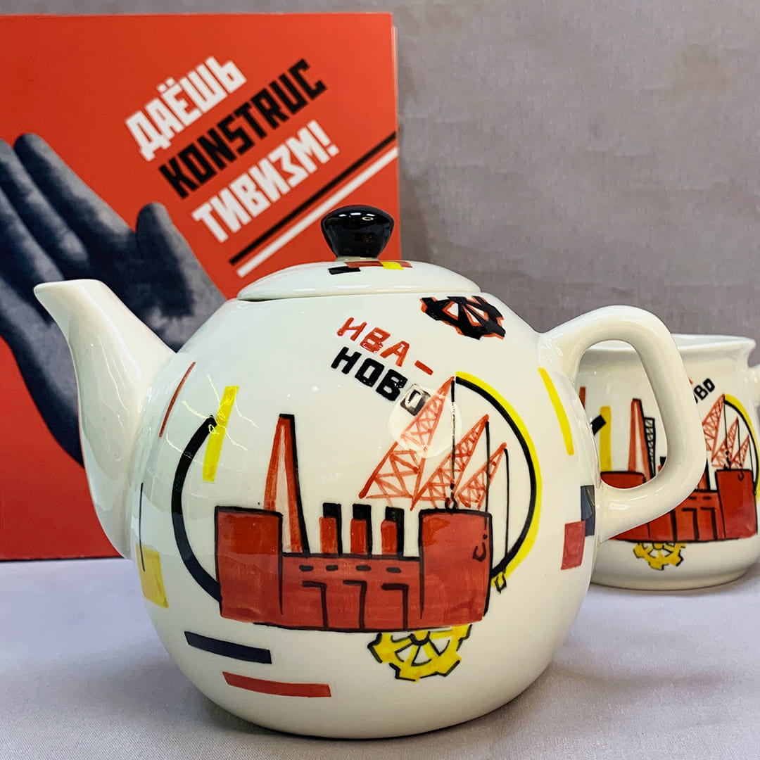 картинка Чайник Авангард 2.0. Роспись. Фарфор. от магазина Фабрика игрушек МОЯ ЗАБАВА