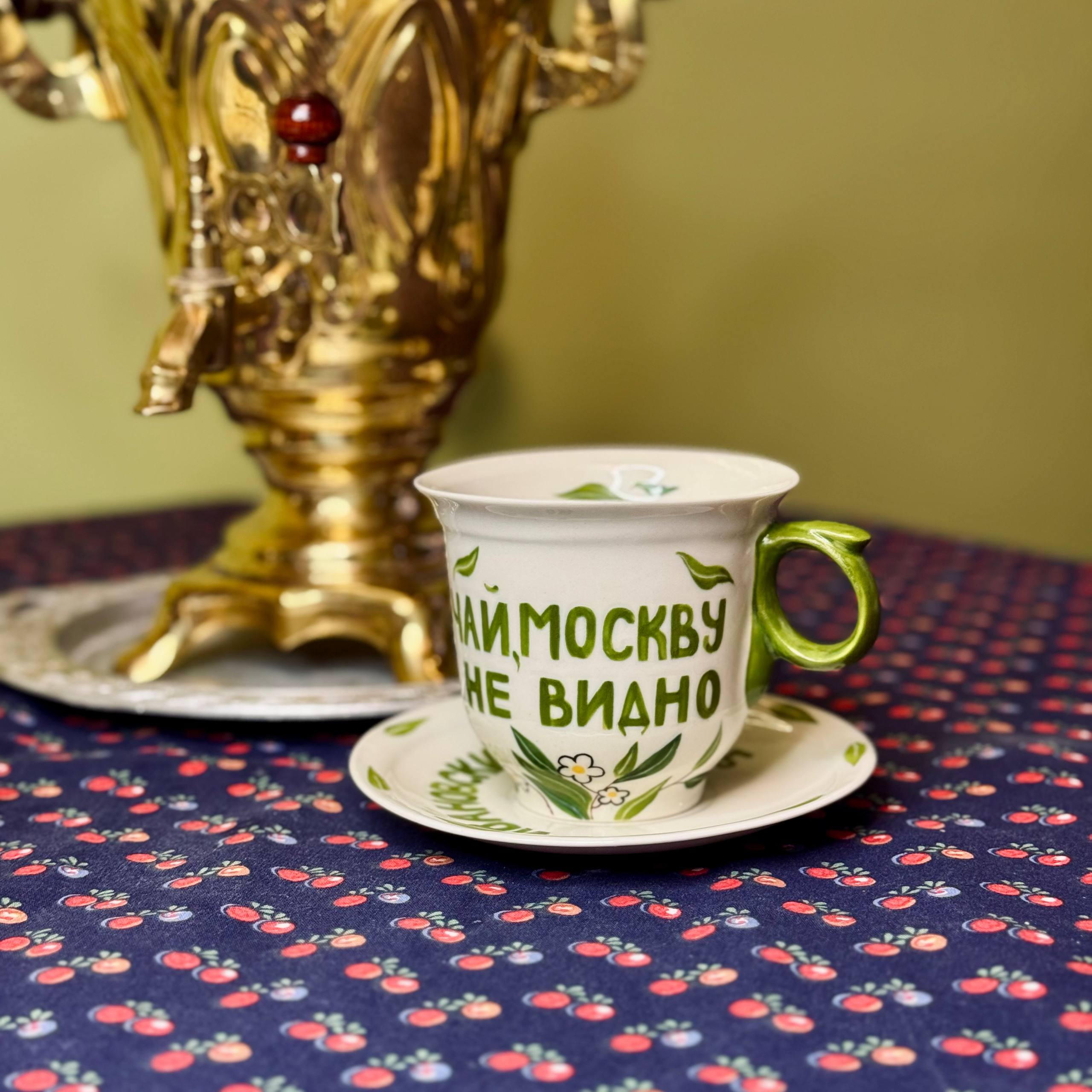 картинка Чайная пара Ивановский Водохлёб. Чай, Москву не видно! от магазина Фабрика игрушек МОЯ ЗАБАВА
