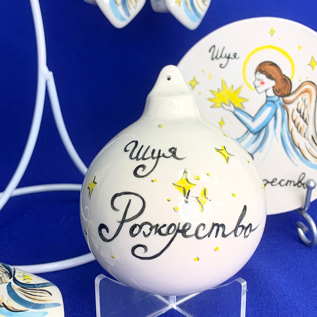 картинка Елочный шар Шуя Рождество . Роспись. Фарфор. от магазина Фабрика игрушек МОЯ ЗАБАВА