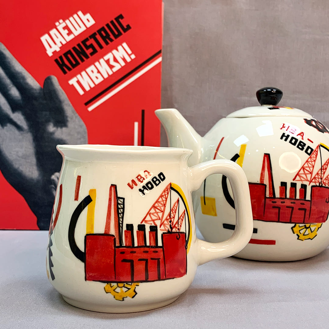 картинка Кружка Авангард 2.0. Роспись. Фарфор. от магазина Фабрика игрушек МОЯ ЗАБАВА