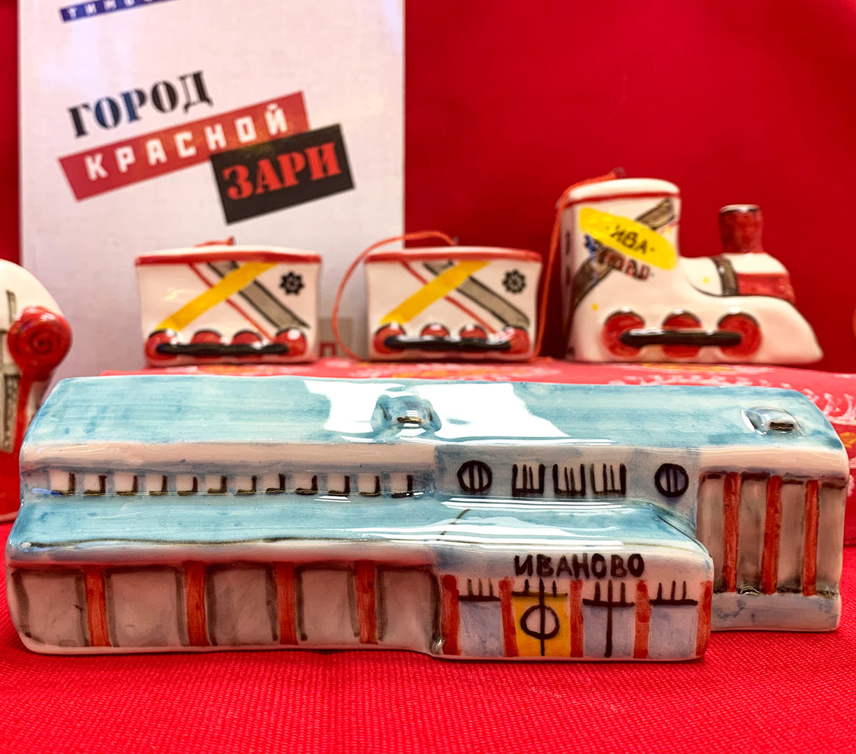 картинка Скульптура фарфоровая Ж/Д Вокзал от магазина Фабрика игрушек МОЯ ЗАБАВА