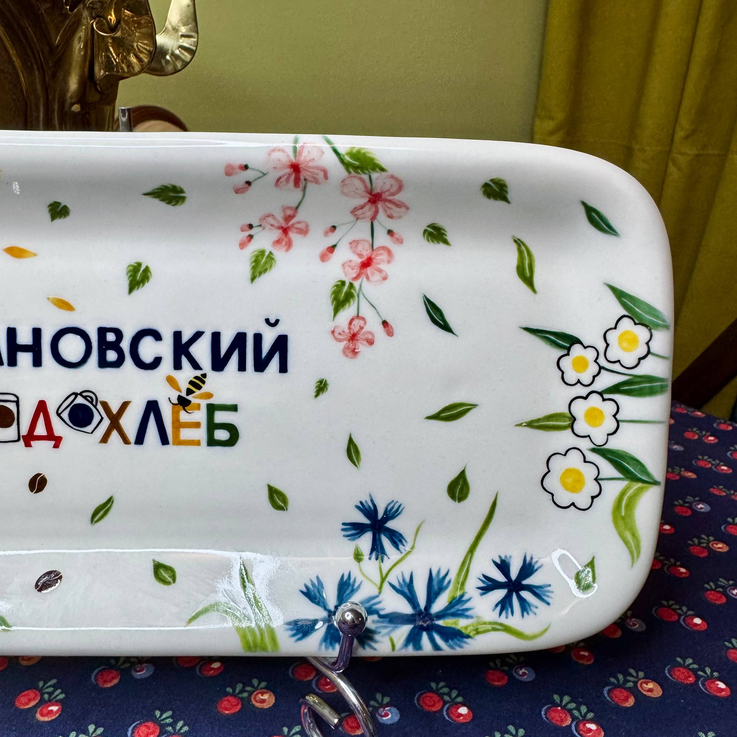 картинка Рулетница Ивановский Водохлёб от магазина Фабрика игрушек МОЯ ЗАБАВА